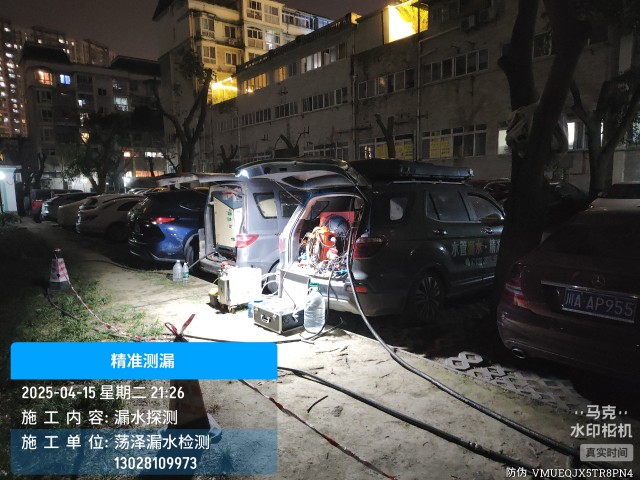 彭州市消防水管漏水检测维修公司电话